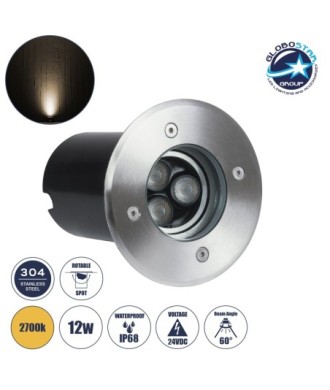 GloboStar® UNDERWATER-LUNTA 90401 Υποβρύχιο Χωνευτό Κινούμενο Φωτιστικό Σποτ Ειδικό για Σιντριβάνια LED 12W 1080lm 60° DC 24V Αδιάβροχο IP68 Φ12 x Υ13cm Θερμό Λευκό 2700K - Ανοξείδωτο Ατσάλι - 3 Χρόνια Εγγύηση